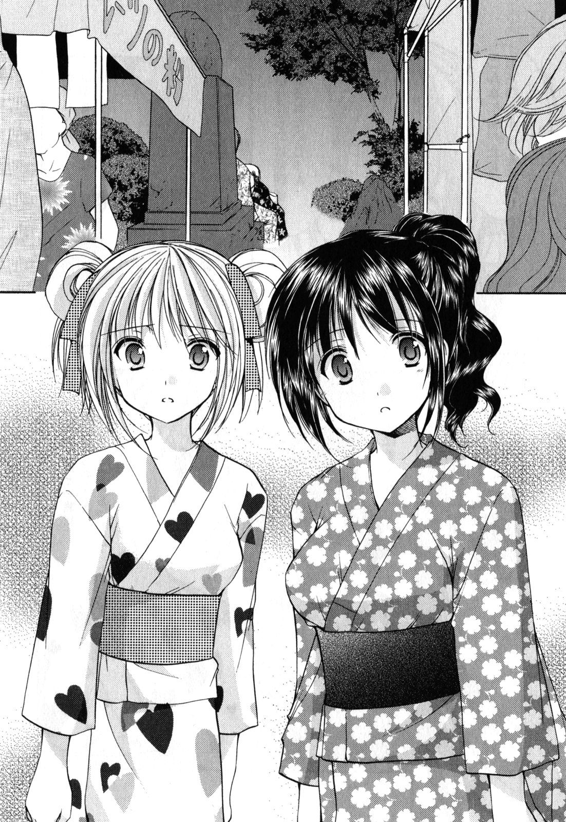 Schoolmate Chapter 19 page 2 - Chapter 19: Summer festa!! - 2