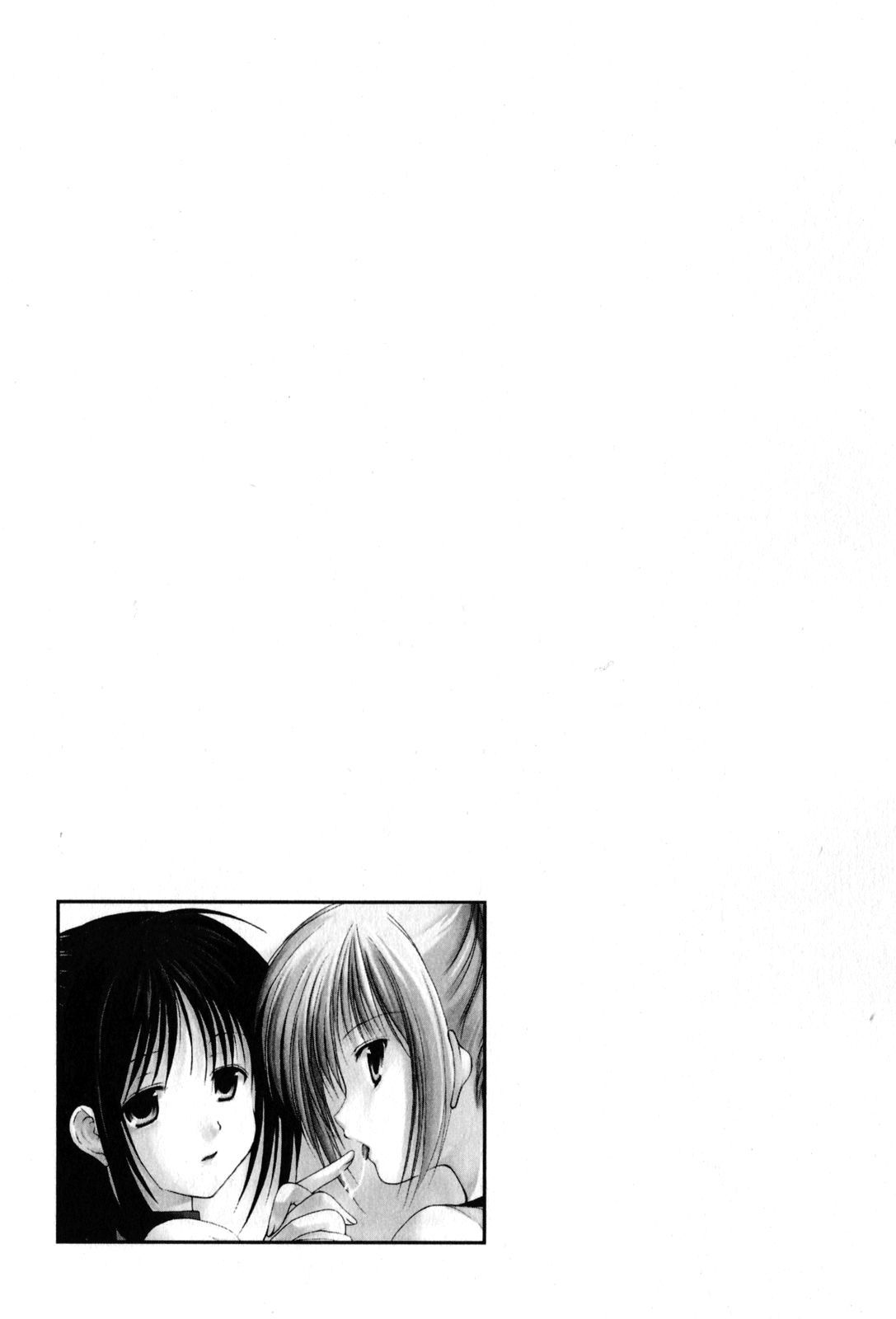 Schoolmate Chapter 19 page 20 - Chapter 19: Summer festa!! - 2