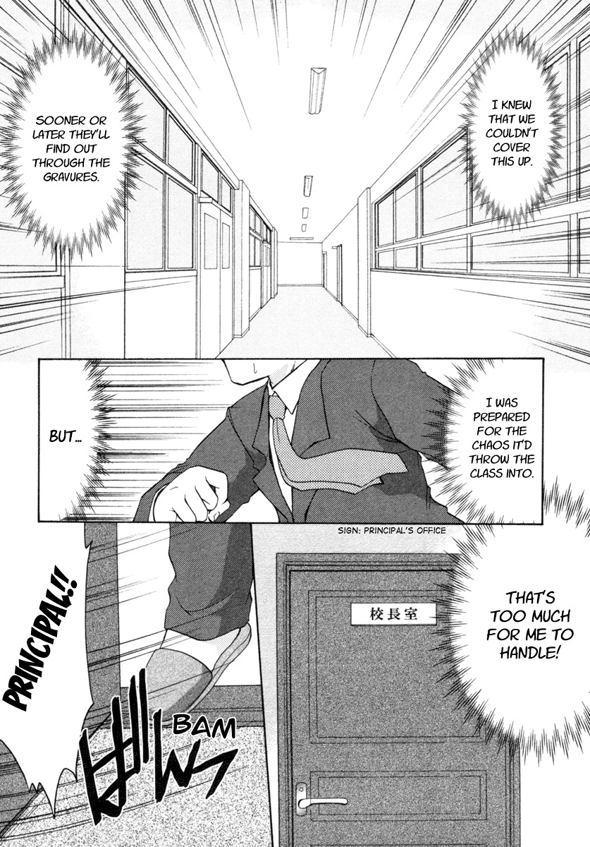 Schoolmate Chapter 2 page 13 - Chapter 2: Trouble maker
