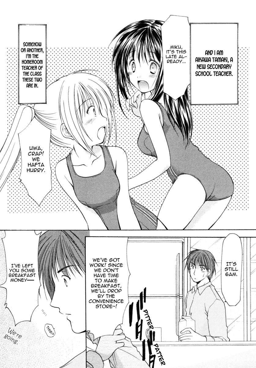 Schoolmate Chapter 2 page 4 - Chapter 2: Trouble maker