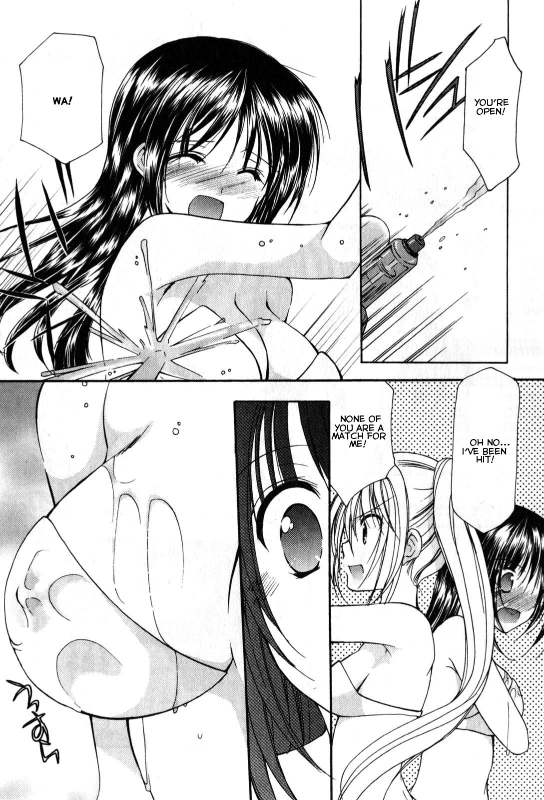 Schoolmate Chapter 20 page 15 - Chapter 20: Gun fight! - 1