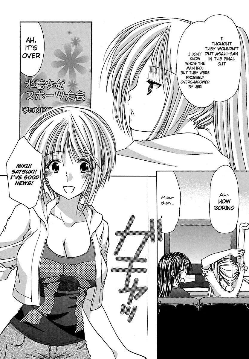Schoolmate Chapter 21 page 17 - Chapter 21: Gun Fight Part 2!