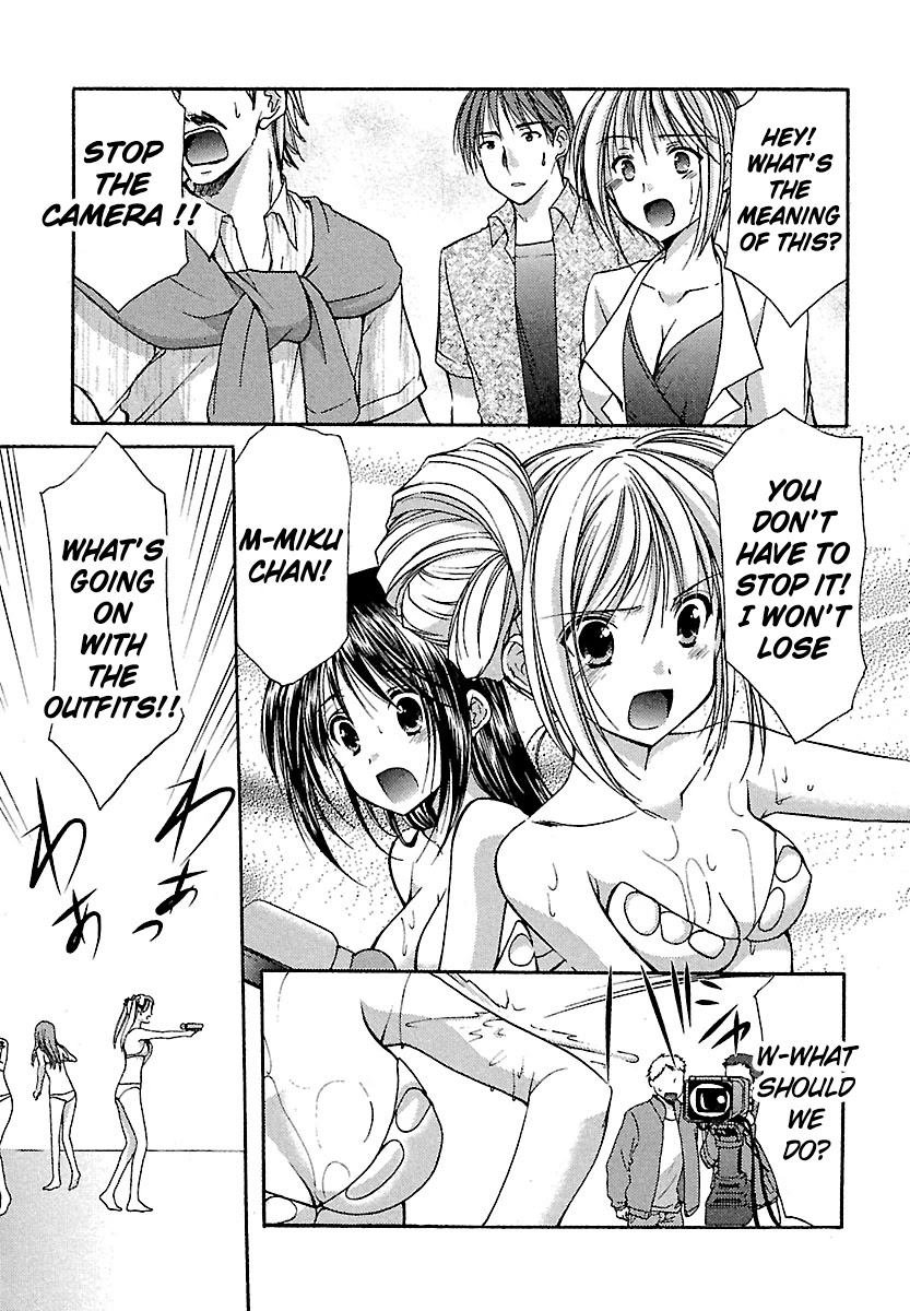 Schoolmate Chapter 21 page 3 - Chapter 21: Gun Fight Part 2!