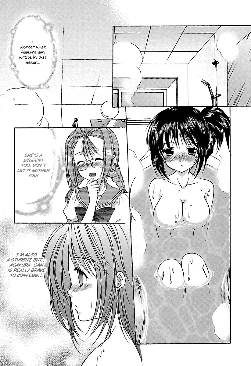 Schoolmate Chapter 22 page 14 - Chapter 22: Jelly Beans Part 1!