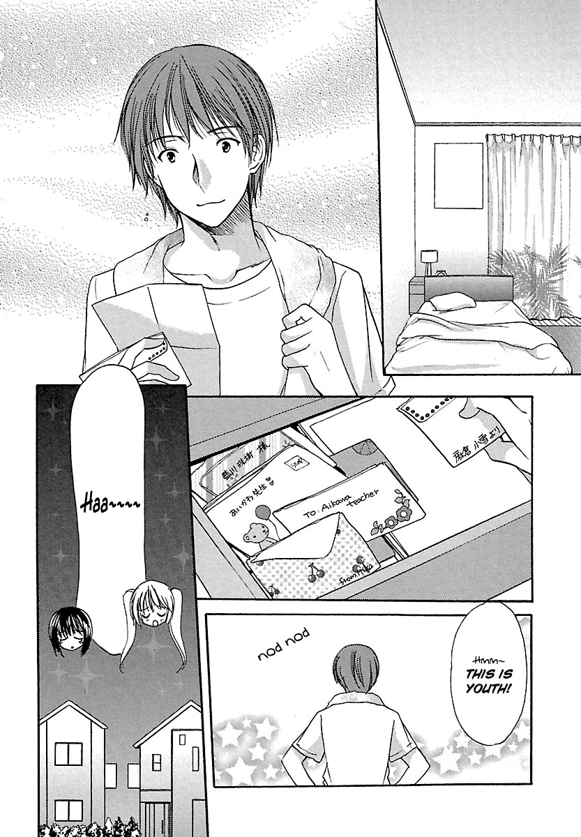 Schoolmate Chapter 22 page 18 - Chapter 22: Jelly Beans Part 1!