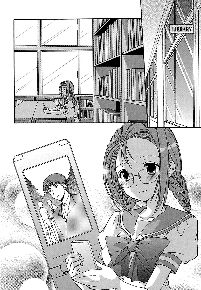 Schoolmate Chapter 22 page 2 - Chapter 22: Jelly Beans Part 1!