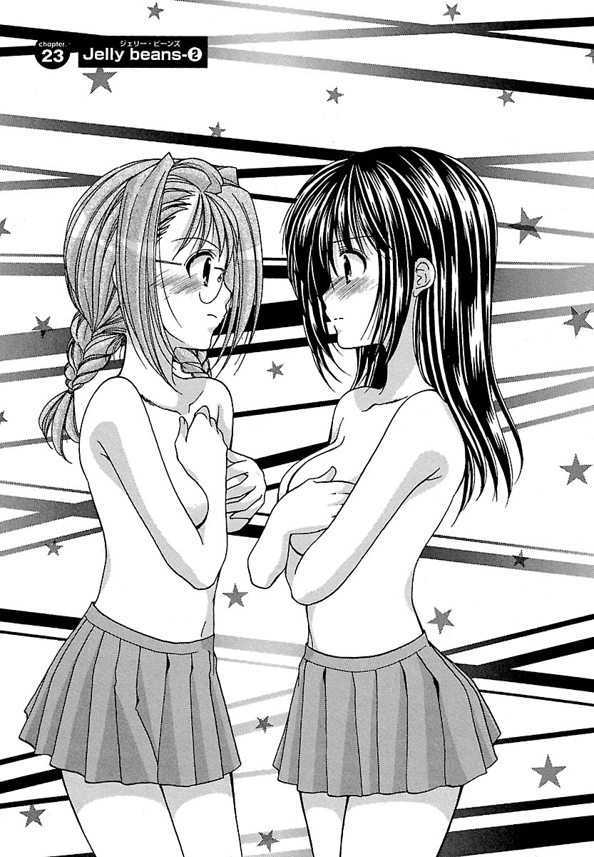 Schoolmate Chapter 23 page 1 - Chapter 23: Jelly Beans Part 2!