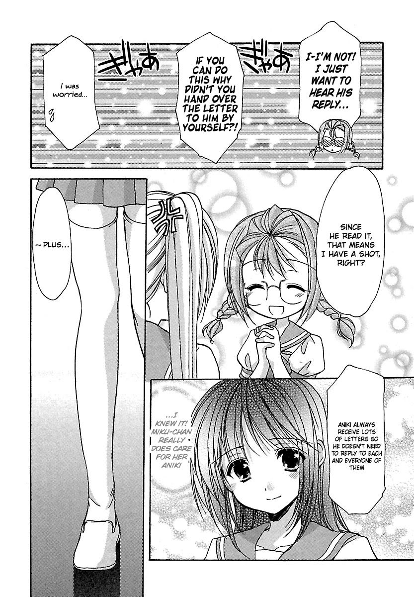 Schoolmate Chapter 23 page 11 - Chapter 23: Jelly Beans Part 2!