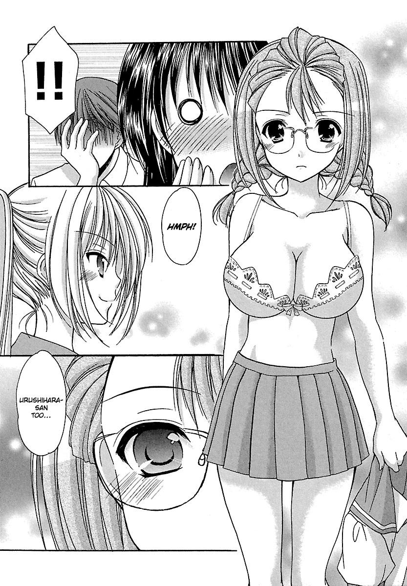 Schoolmate Chapter 23 page 14 - Chapter 23: Jelly Beans Part 2!
