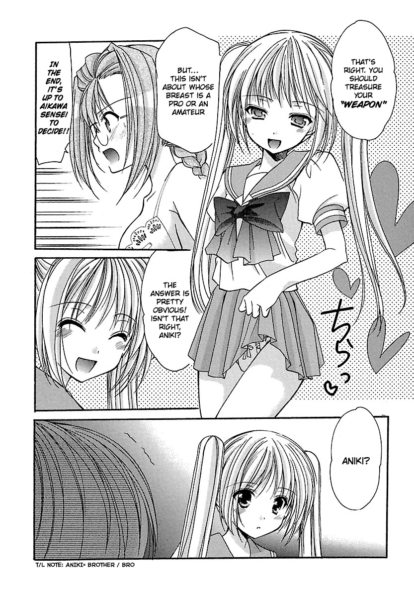 Schoolmate Chapter 23 page 17 - Chapter 23: Jelly Beans Part 2!