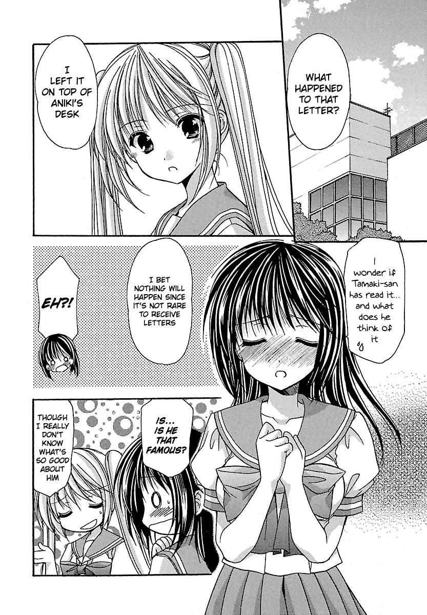 Schoolmate Chapter 23 page 2 - Chapter 23: Jelly Beans Part 2!