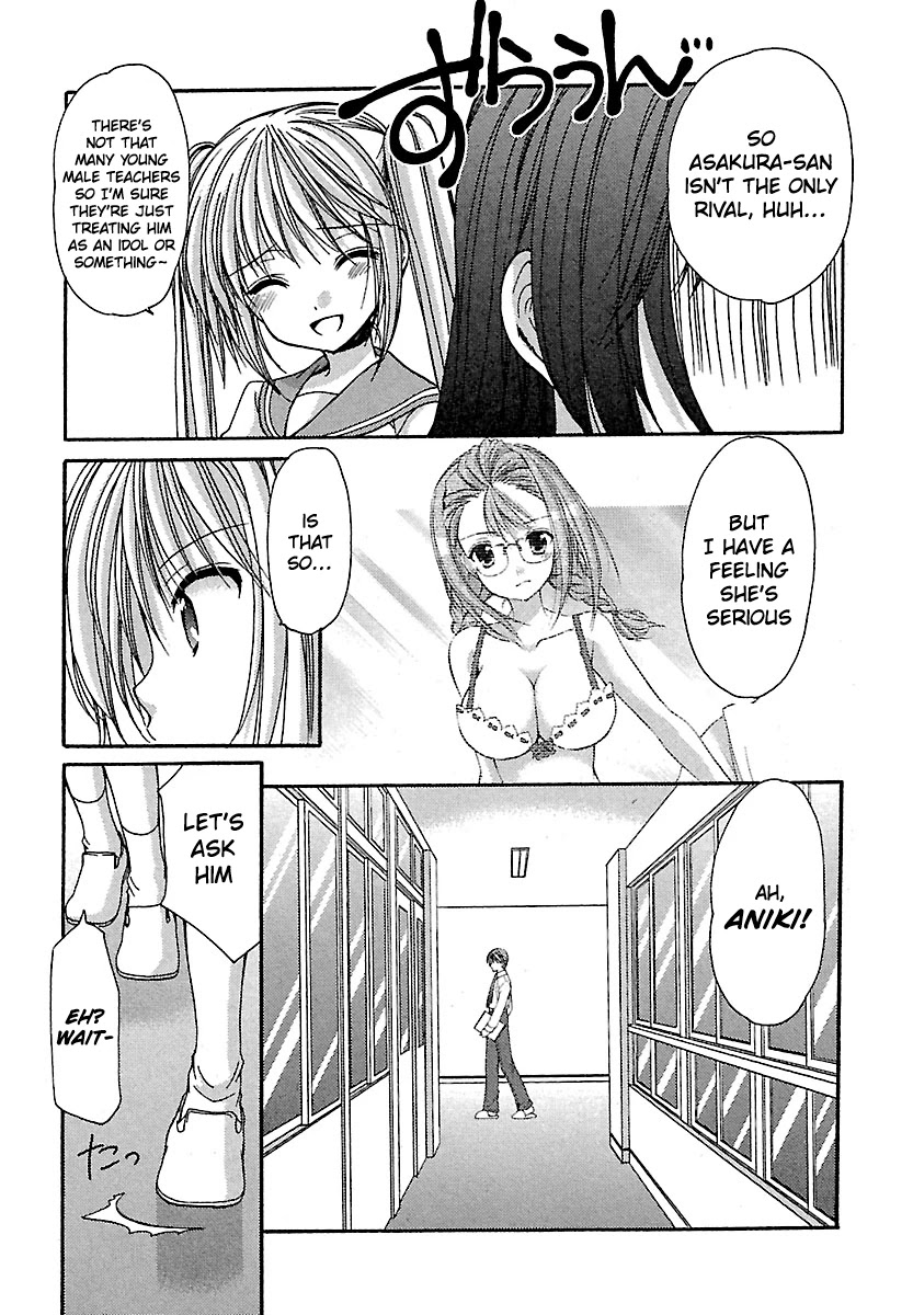Schoolmate Chapter 23 page 3 - Chapter 23: Jelly Beans Part 2!