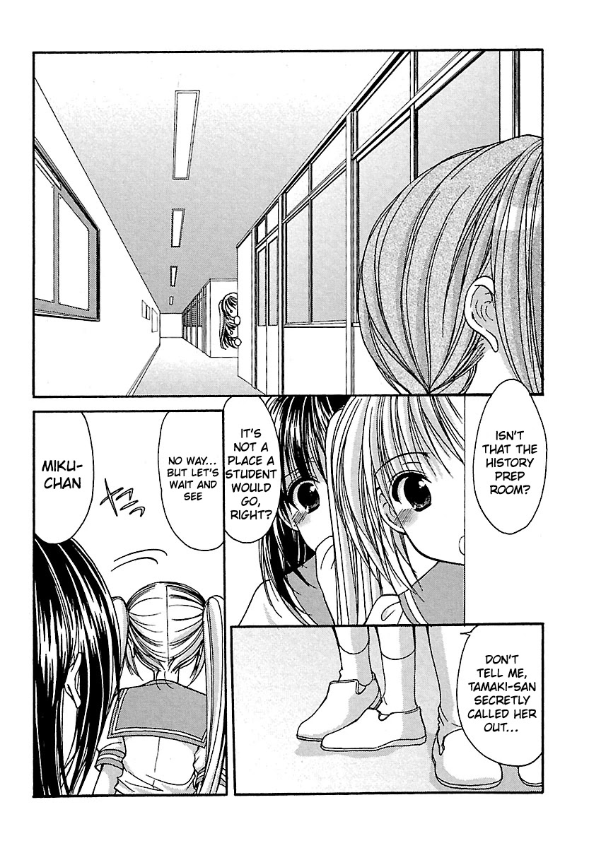 Schoolmate Chapter 23 page 5 - Chapter 23: Jelly Beans Part 2!