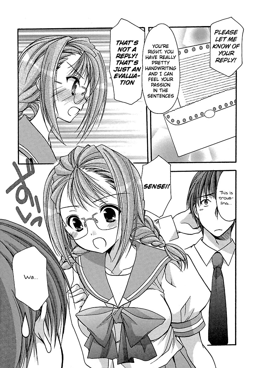 Schoolmate Chapter 23 page 8 - Chapter 23: Jelly Beans Part 2!