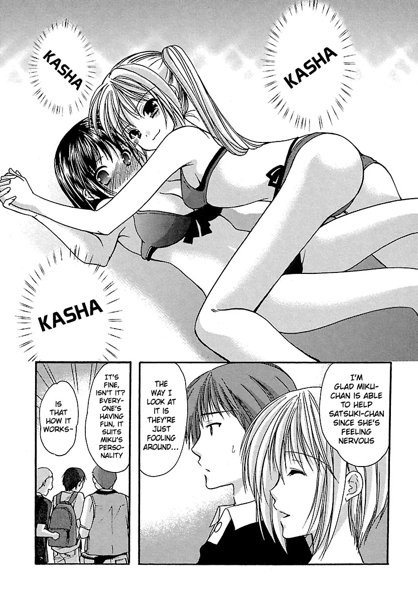 Schoolmate Chapter 24 page 13 - Chapter 24: Provocation