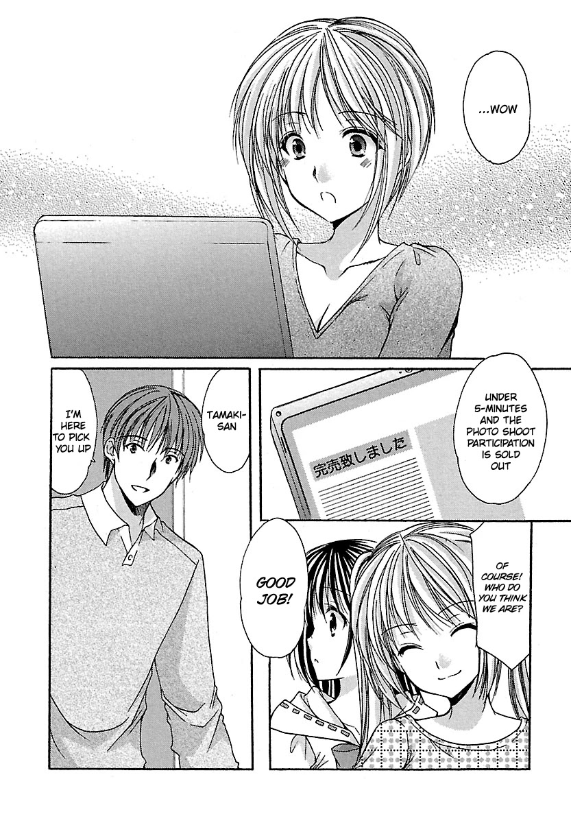 Schoolmate Chapter 24 page 2 - Chapter 24: Provocation