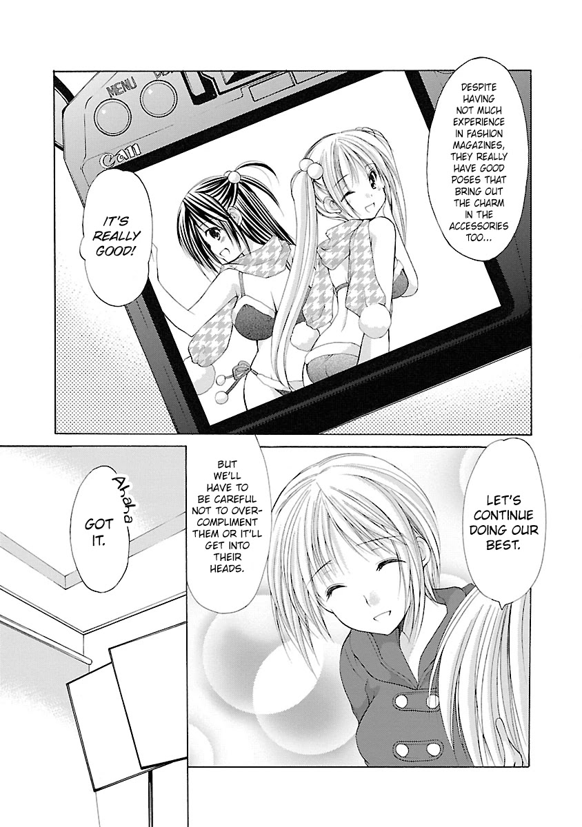 Schoolmate Chapter 26 page 12 - Chapter 26: Falling Out (1)