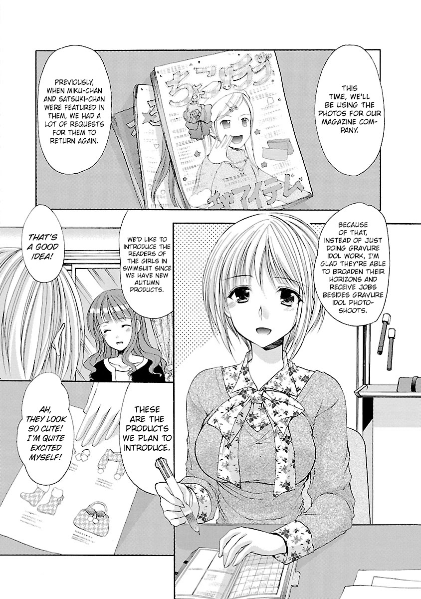 Schoolmate Chapter 26 page 5 - Chapter 26: Falling Out (1)