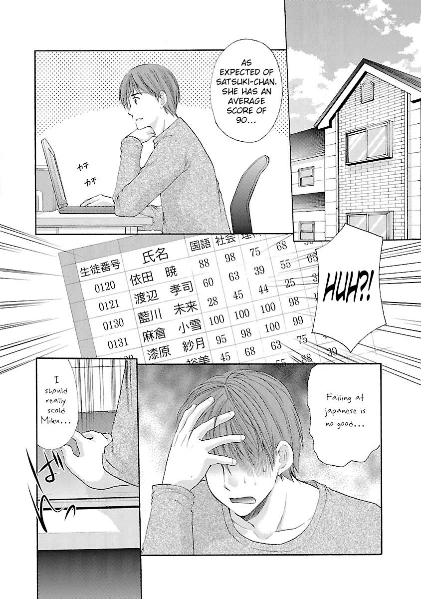 Schoolmate Chapter 29 page 16 - Chapter 29: D V D