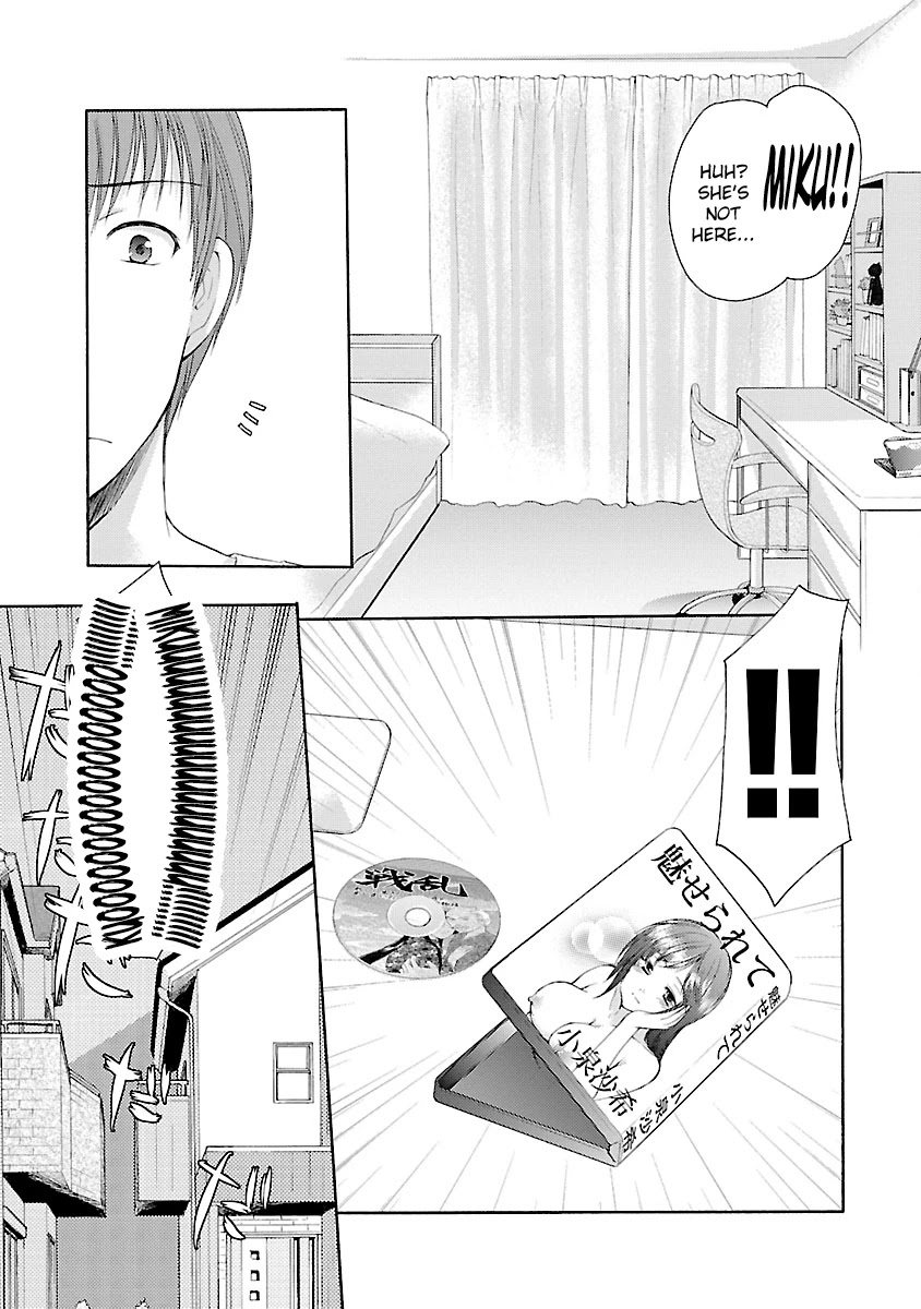 Schoolmate Chapter 29 page 17 - Chapter 29: D V D