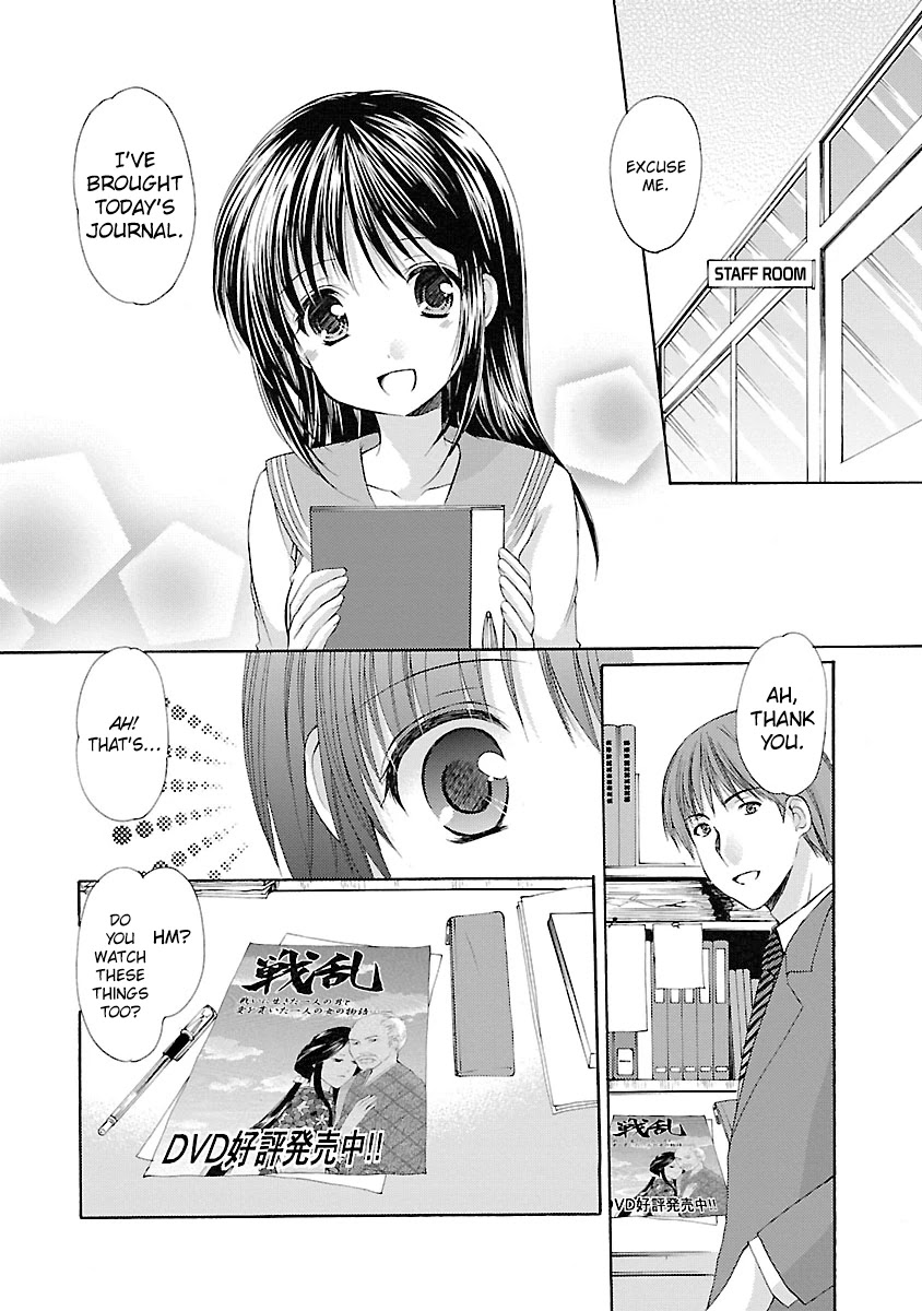 Schoolmate Chapter 29 page 2 - Chapter 29: D V D