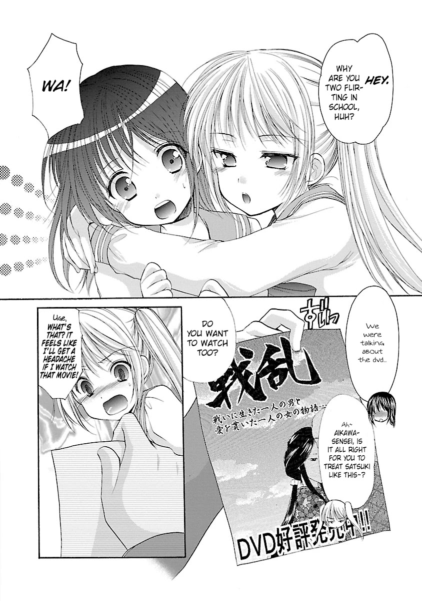 Schoolmate Chapter 29 page 4 - Chapter 29: D V D