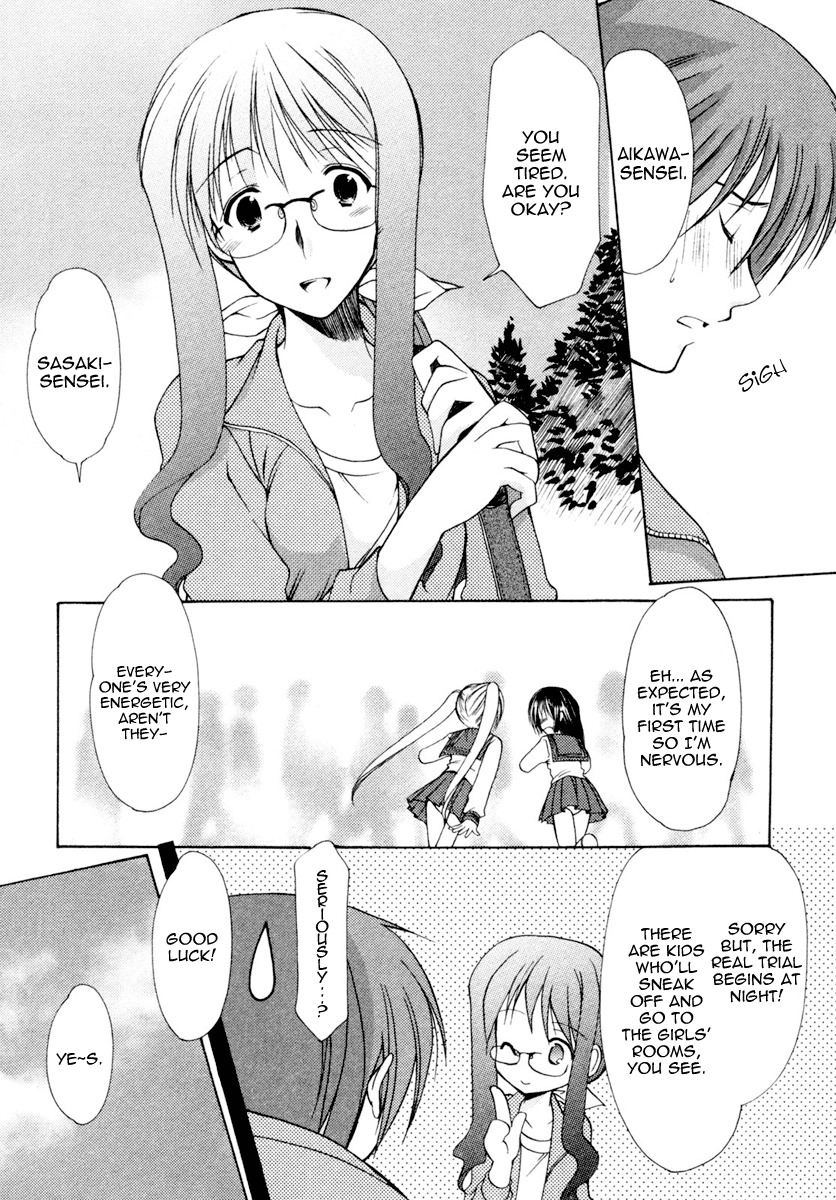 Schoolmate Chapter 3 page 17 - Chapter 3: Watch out!