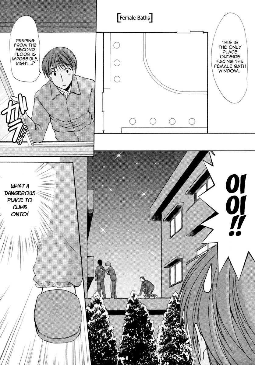 Schoolmate Chapter 3 page 24 - Chapter 3: Watch out!