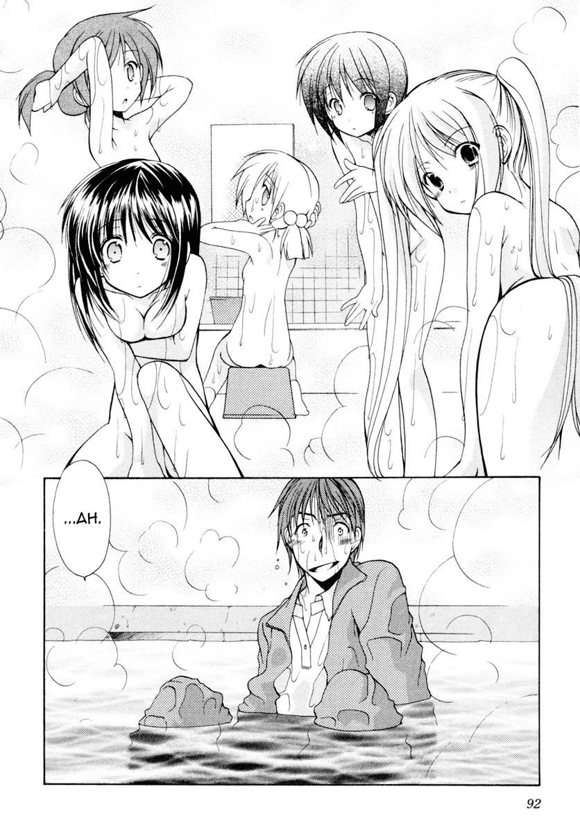 Schoolmate Chapter 3 page 27 - Chapter 3: Watch out!