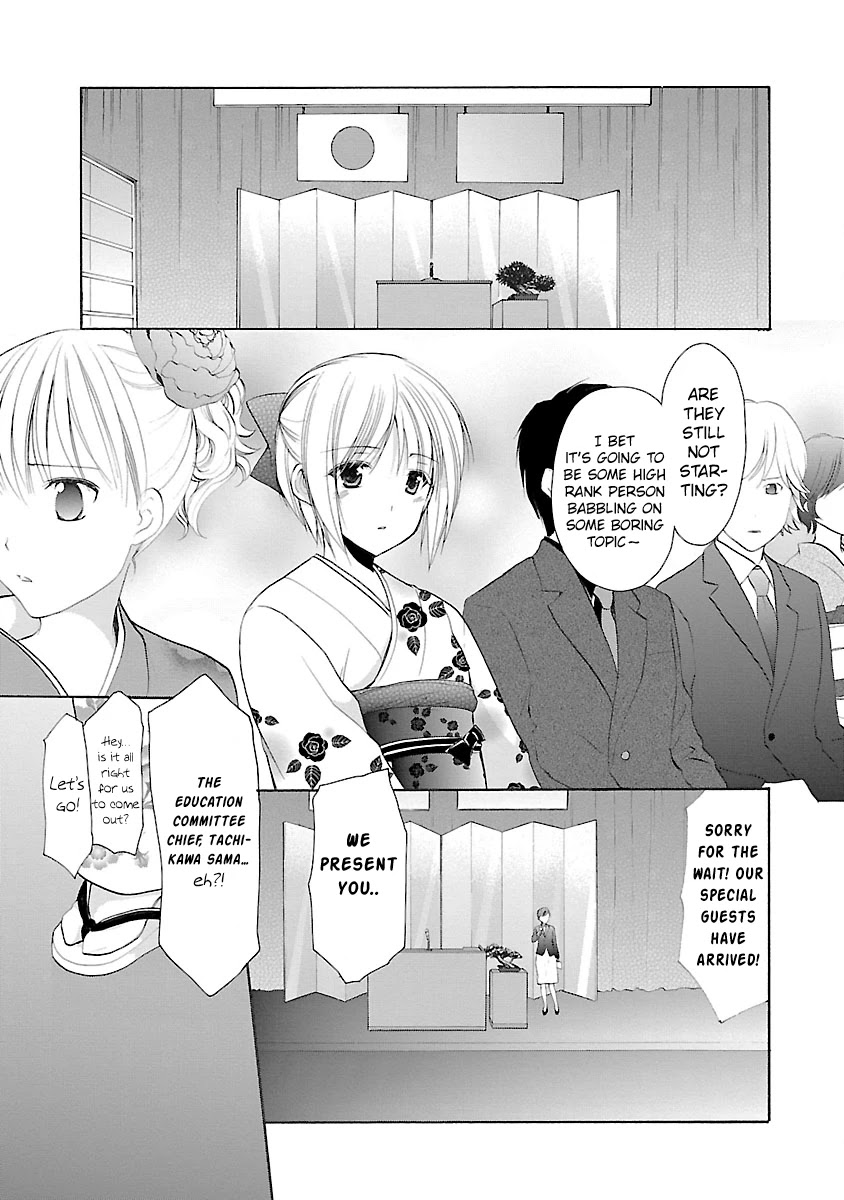 Schoolmate Chapter 31 page 13 - Chapter 31: A Coming-of-age Celebration