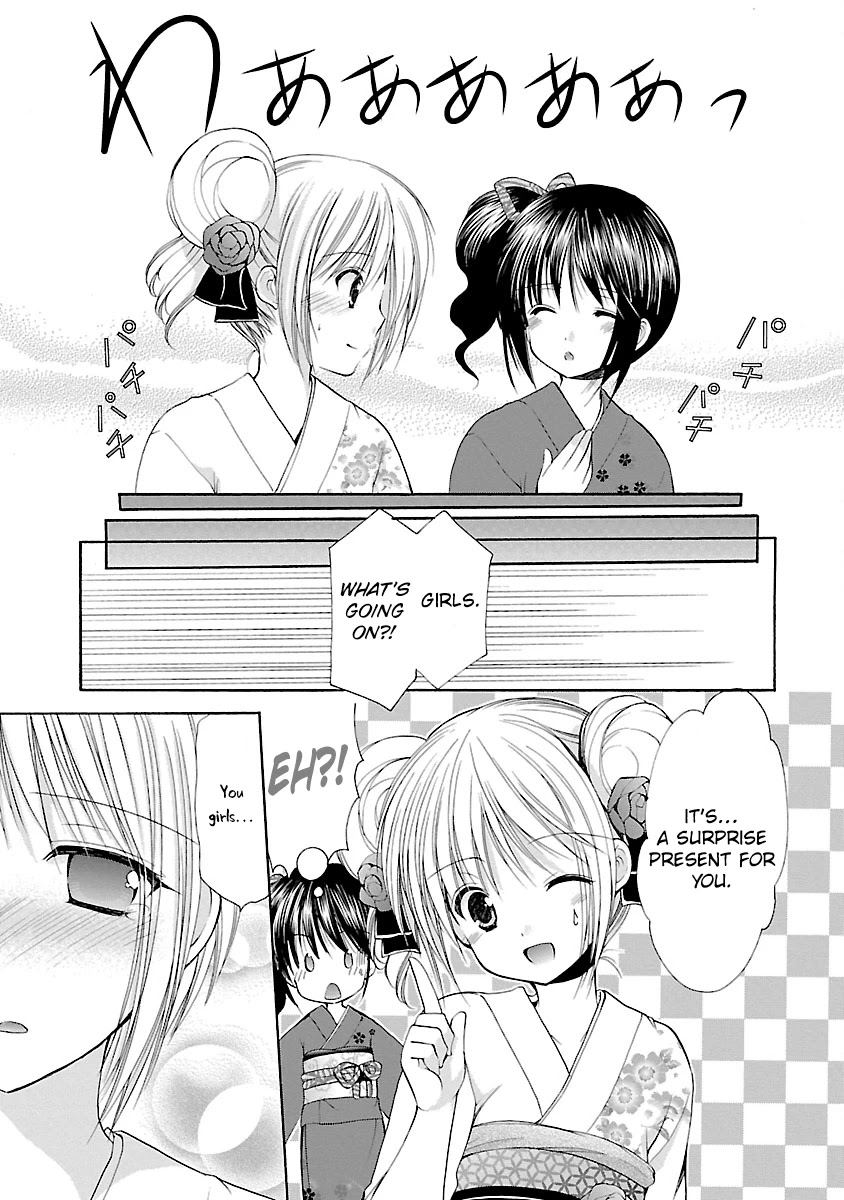 Schoolmate Chapter 31 page 17 - Chapter 31: A Coming-of-age Celebration