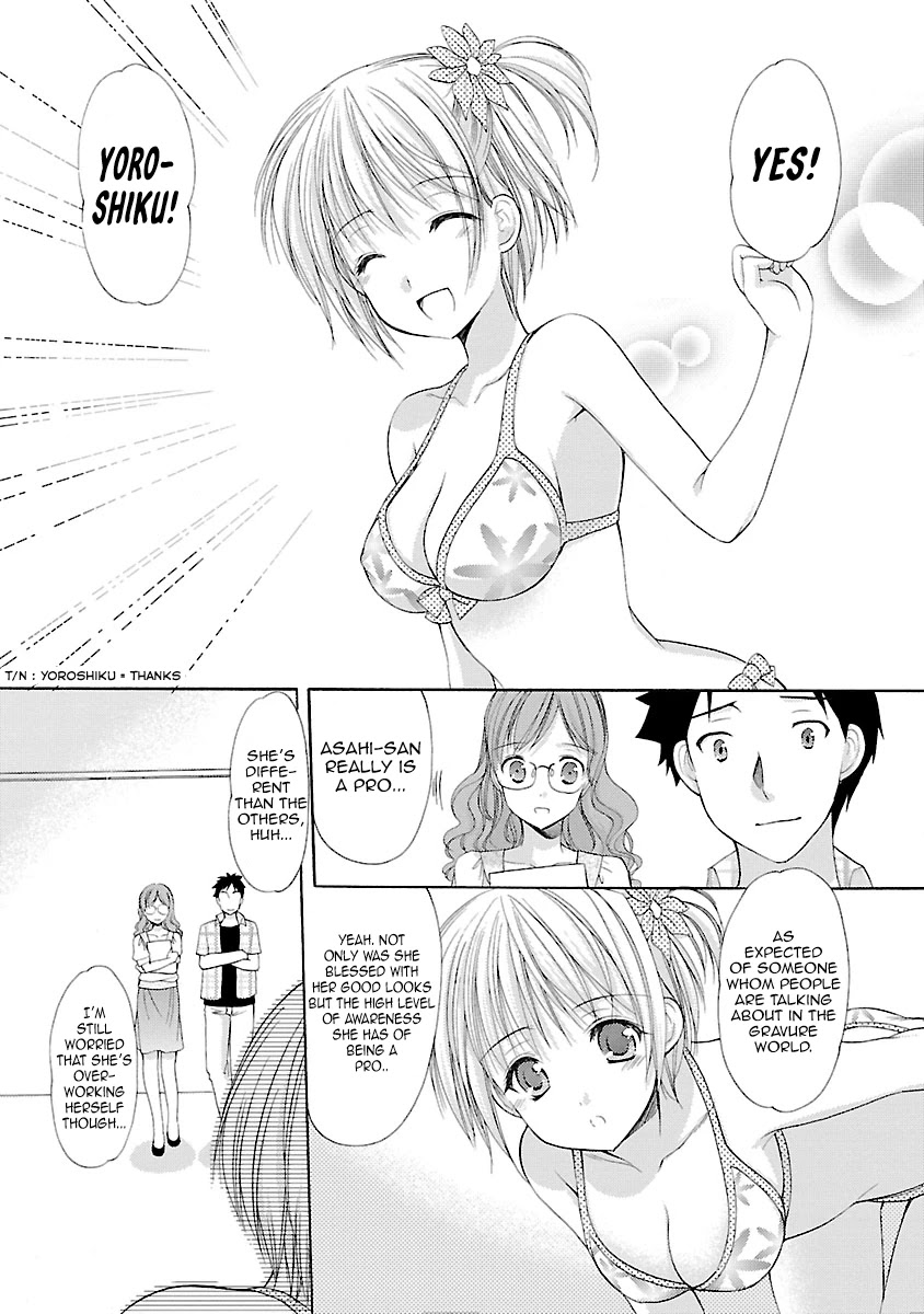 Schoolmate Chapter 32.1 page 5 - Chapter 32.1: Side Story 1 (Asahi-1)