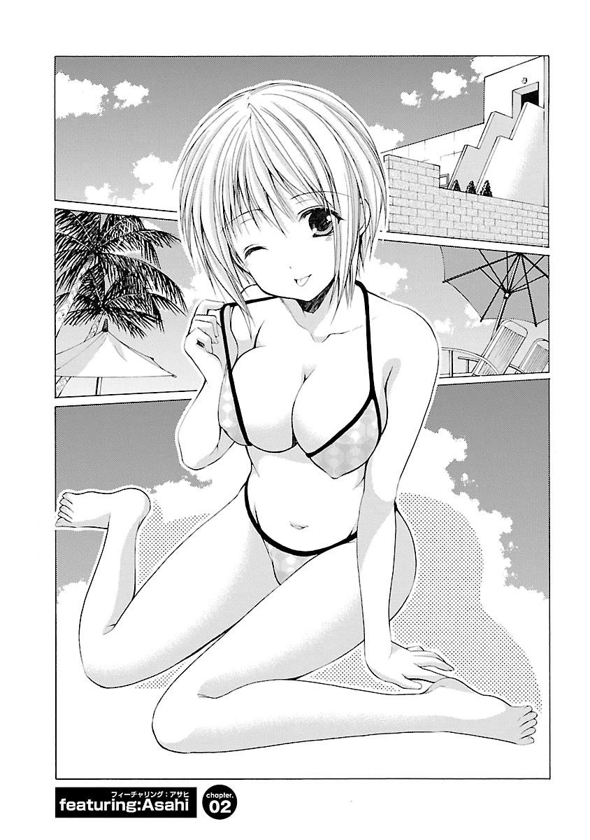 Schoolmate Chapter 32.2 page 1 - Chapter 32.2: Side Story 2 (Asahi-2)