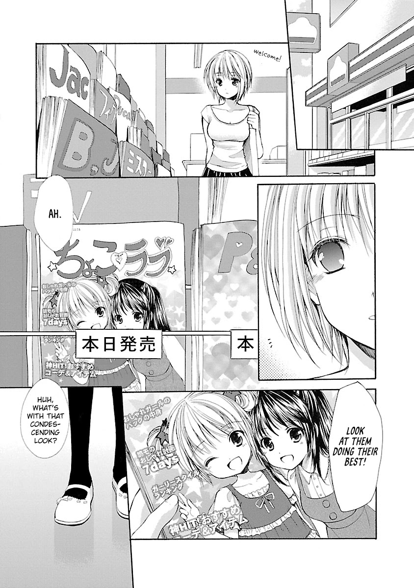 Schoolmate Chapter 32.2 page 14 - Chapter 32.2: Side Story 2 (Asahi-2)