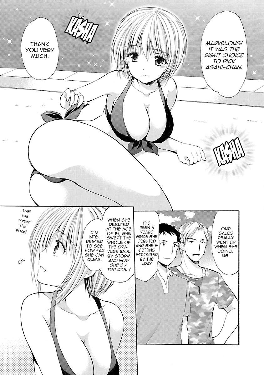 Schoolmate Chapter 32.2 page 3 - Chapter 32.2: Side Story 2 (Asahi-2)
