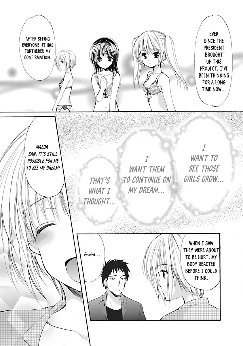 Schoolmate Chapter 32.3 page 17 - Chapter 32.3: SIde Story 3 (Asahi-3) [END]