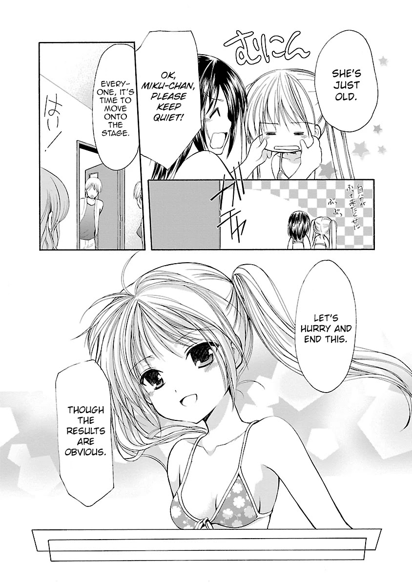 Schoolmate Chapter 32.3 page 7 - Chapter 32.3: SIde Story 3 (Asahi-3) [END]