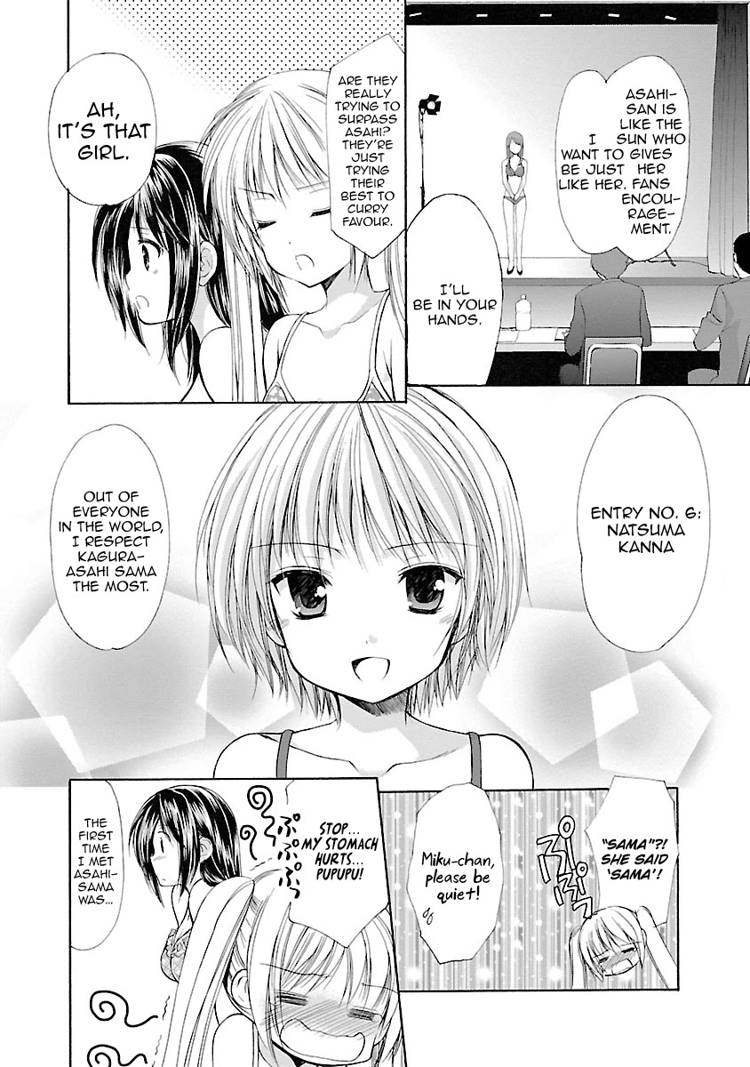 Schoolmate Chapter 32.3 page 8 - Chapter 32.3: SIde Story 3 (Asahi-3) [END]