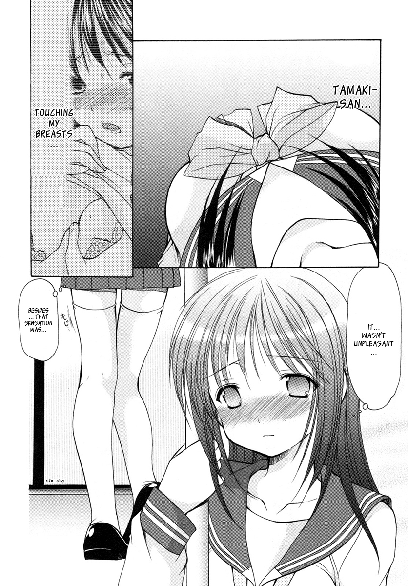 Schoolmate Chapter 6 page 6 - Chapter 6: Bosomy girl