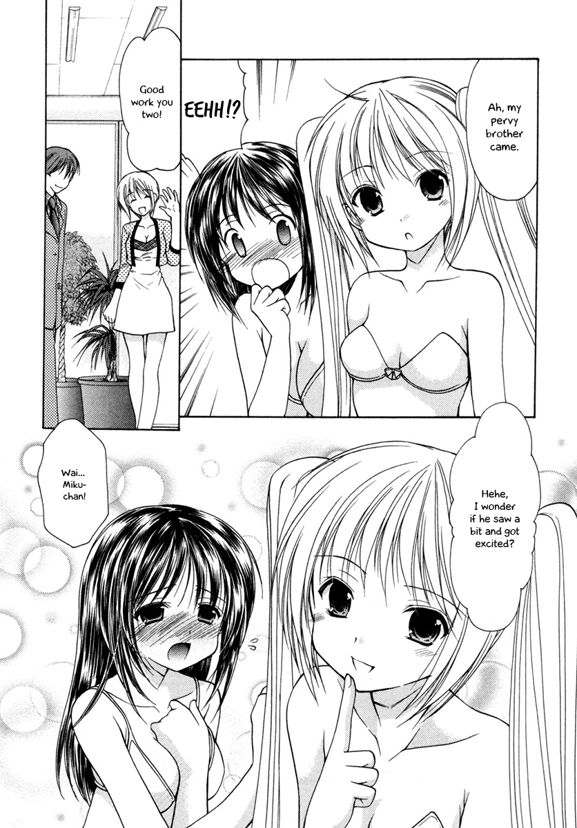 Schoolmate Chapter 7 page 16 - Chapter 7: Brotherly love