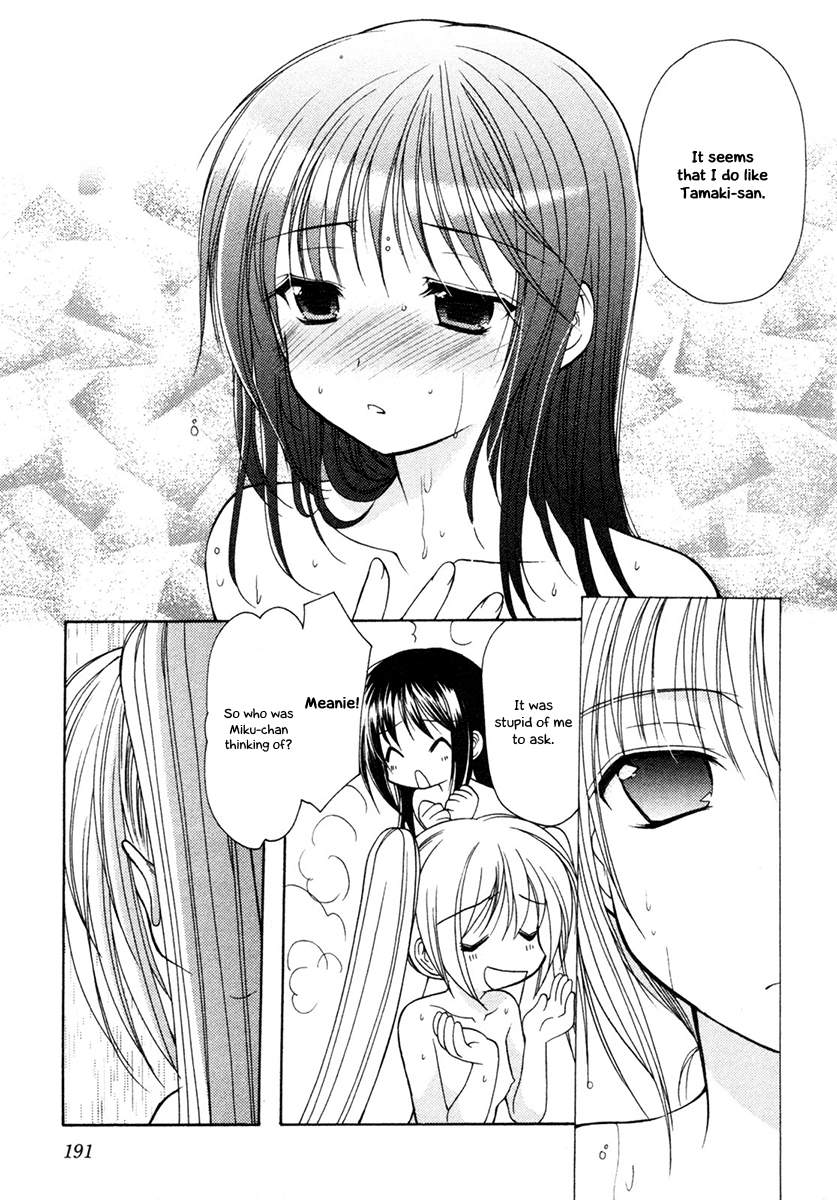 Schoolmate Chapter 7 page 19 - Chapter 7: Brotherly love