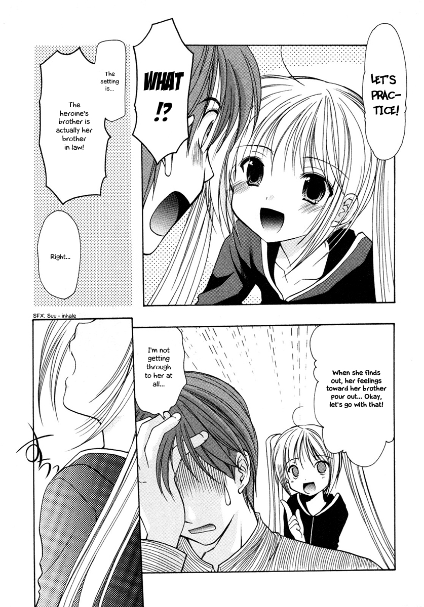 Schoolmate Chapter 7 page 23 - Chapter 7: Brotherly love