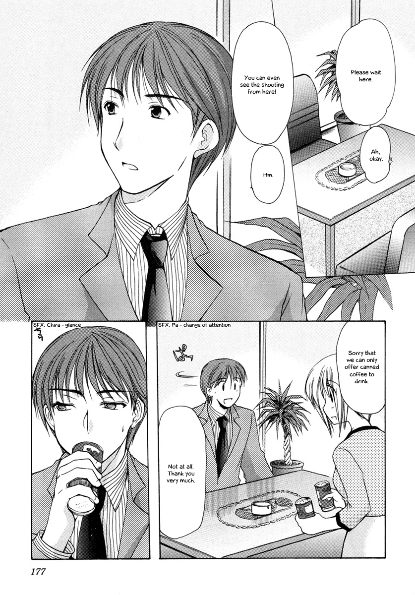 Schoolmate Chapter 7 page 5 - Chapter 7: Brotherly love