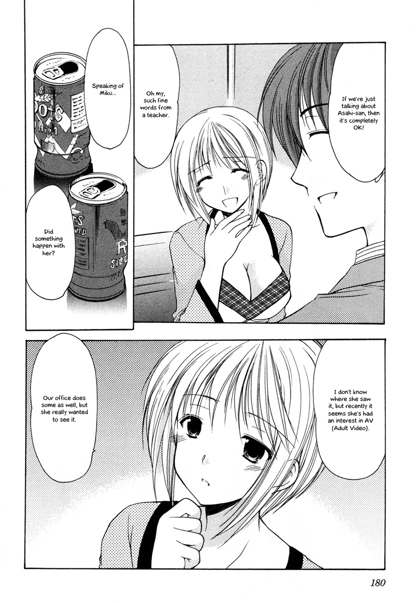 Schoolmate Chapter 7 page 8 - Chapter 7: Brotherly love