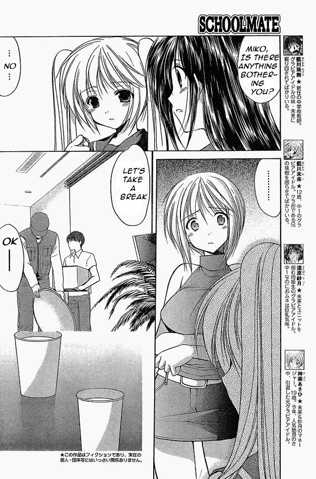 Schoolmate Chapter 8 page 10 - Chapter 8: Un-experiencing