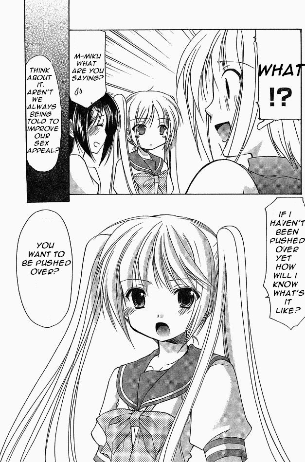 Schoolmate Chapter 8 page 15 - Chapter 8: Un-experiencing