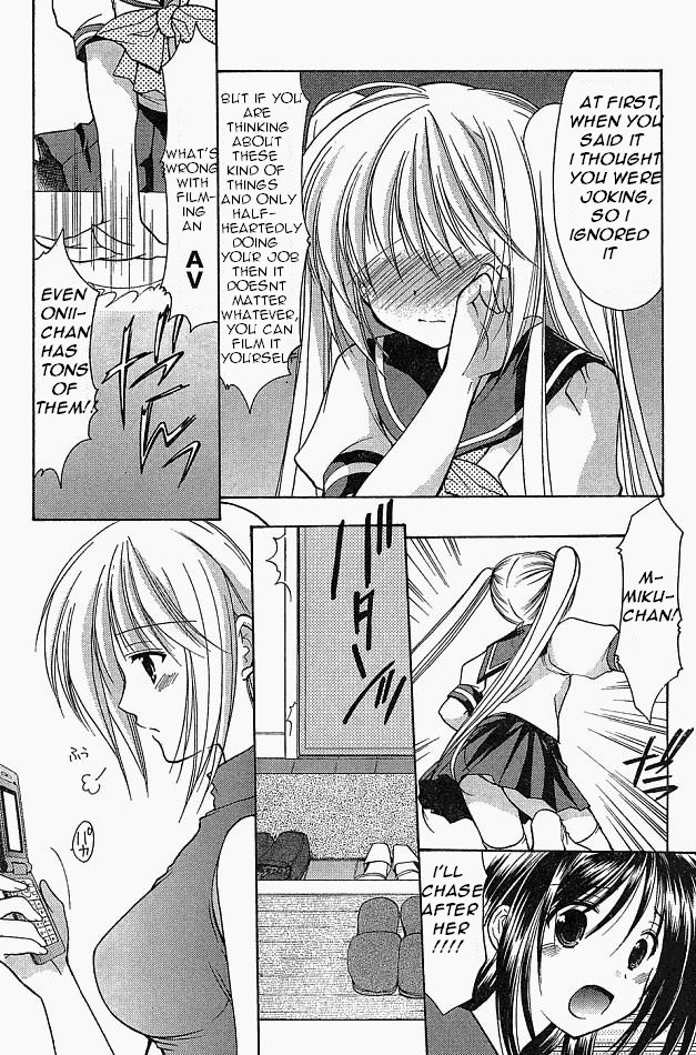 Schoolmate Chapter 8 page 17 - Chapter 8: Un-experiencing