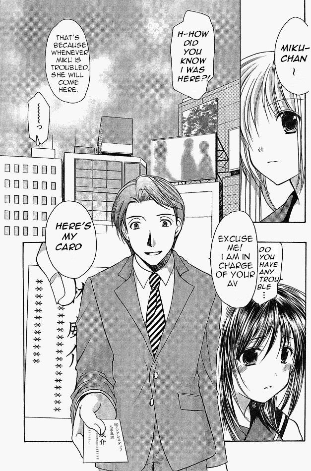 Schoolmate Chapter 8 page 19 - Chapter 8: Un-experiencing