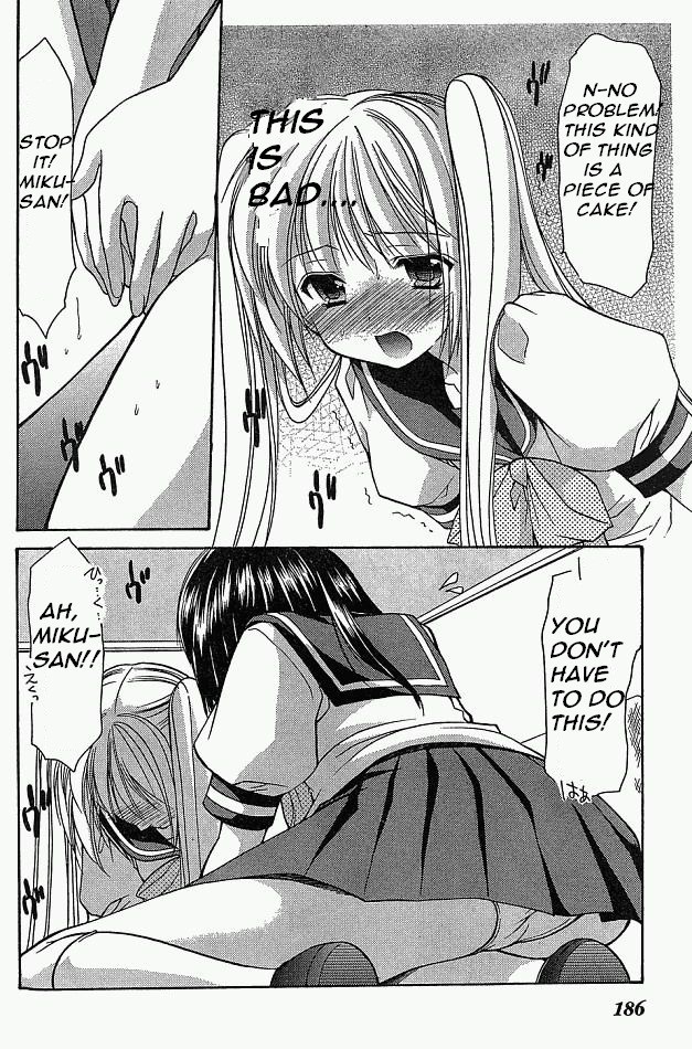 Schoolmate Chapter 8 page 24 - Chapter 8: Un-experiencing