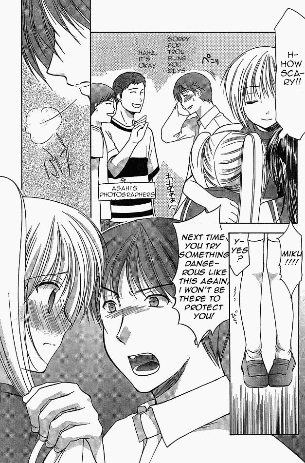 Schoolmate Chapter 8 page 29 - Chapter 8: Un-experiencing